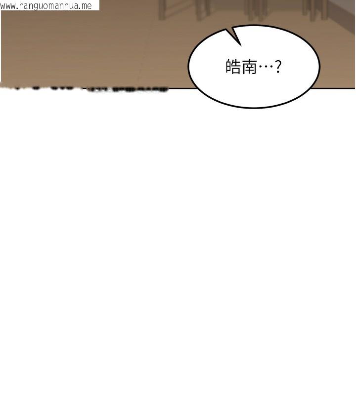 韩国漫画熟女交换计划韩漫_熟女交换计划-第31话-酥胸上的白色心意在线免费阅读-韩国漫画-第5张图片