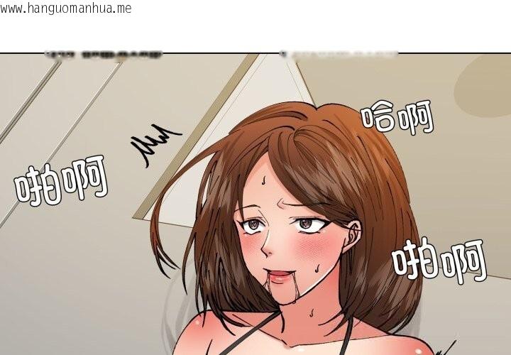 韩国漫画坏女人/了不起的她韩漫_坏女人/了不起的她-第76话在线免费阅读-韩国漫画-第1张图片