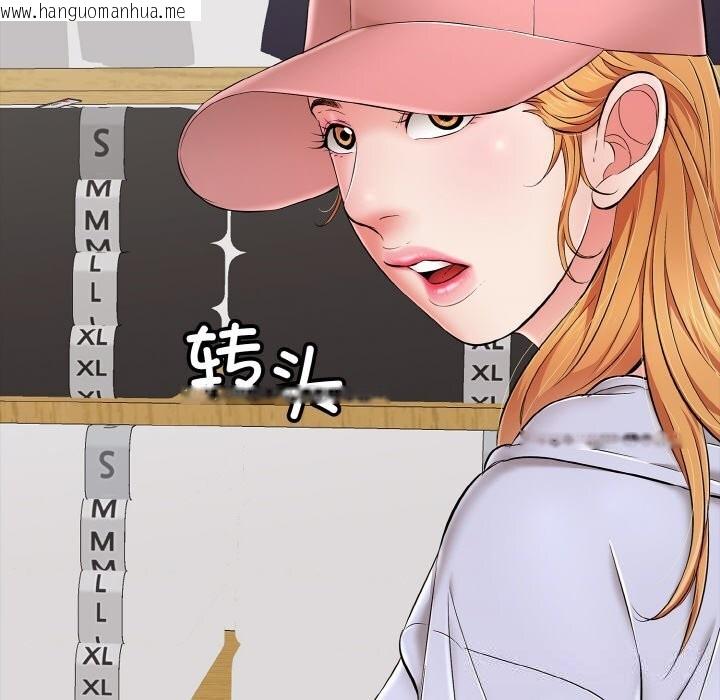 韩国漫画再爱我一次韩漫_再爱我一次-第30话在线免费阅读-韩国漫画-第109张图片