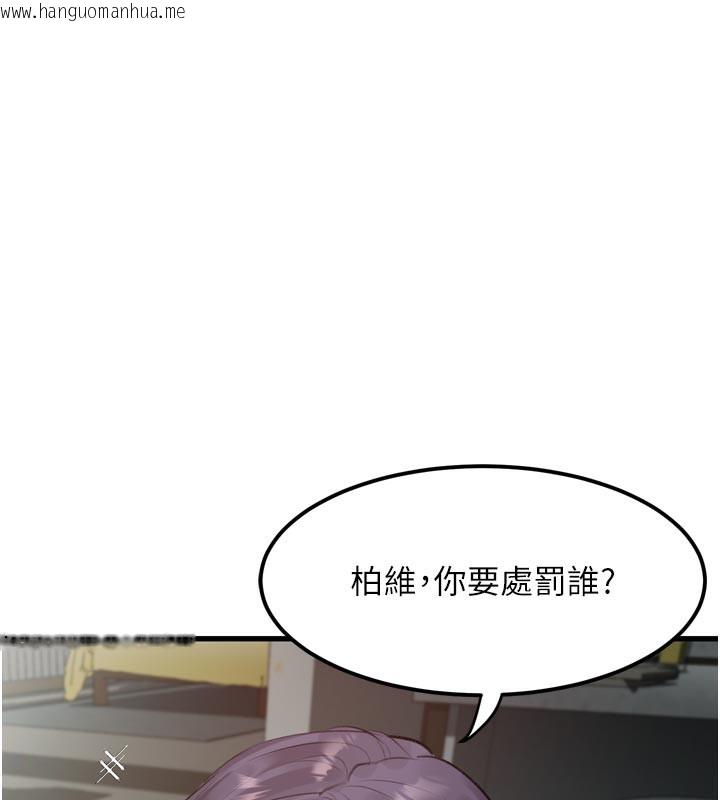 韩国漫画堕落物语2韩漫_堕落物语2-第19话-脱衣直播主的过往在线免费阅读-韩国漫画-第175张图片