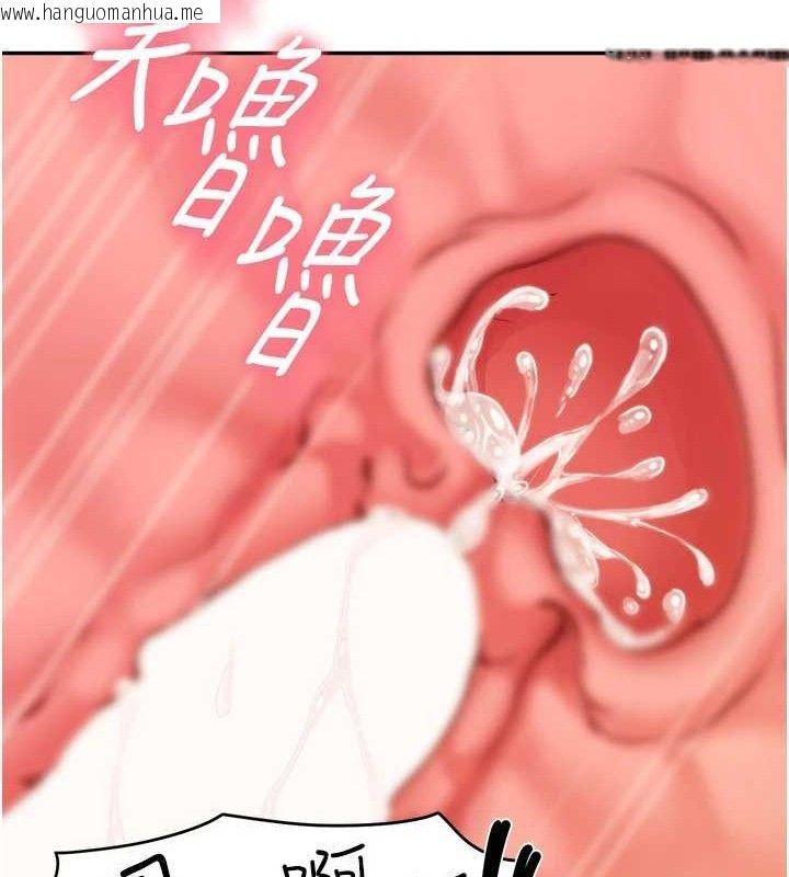 韩国漫画报告女班长:一根突起韩漫_报告女班长:一根突起-第12话-砲友以上恋人未满在线免费阅读-韩国漫画-第72张图片