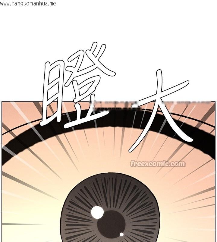 韩国漫画兄妹的秘密授课韩漫_兄妹的秘密授课-第68话-调戏棒棒不要不要大法在线免费阅读-韩国漫画-第126张图片