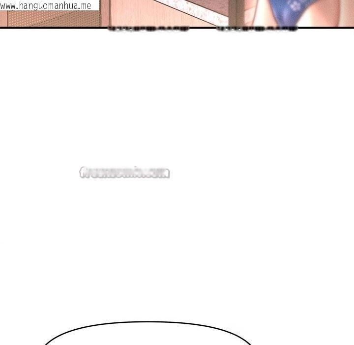 韩国漫画会长家的小儿子韩漫_会长家的小儿子-第26话在线免费阅读-韩国漫画-第140张图片