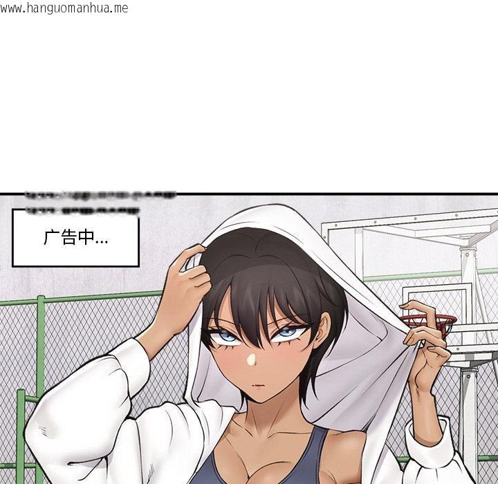 韩国漫画催眠手机韩漫_催眠手机-第28话在线免费阅读-韩国漫画-第5张图片