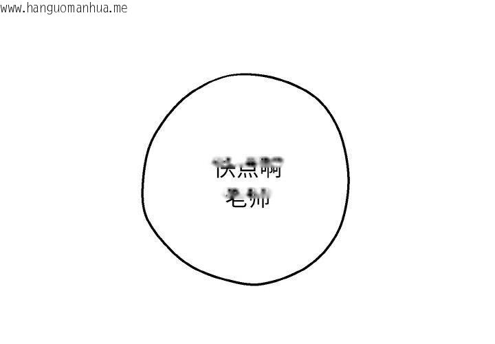 韩国漫画母女通吃计划韩漫_母女通吃计划-第4话在线免费阅读-韩国漫画-第3张图片