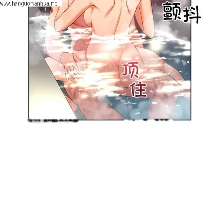 韩国漫画她的直播间韩漫_她的直播间-第20话在线免费阅读-韩国漫画-第48张图片