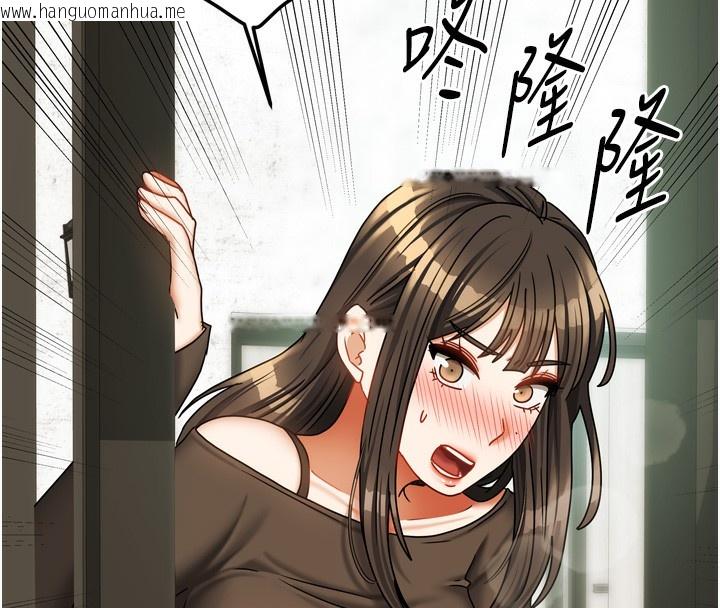 韩国漫画我家的女房客韩漫_我家的女房客-第23话-求你深深插进来!在线免费阅读-韩国漫画-第66张图片