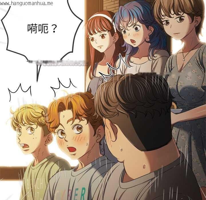 韩国漫画恶女勾勾缠/难缠小恶女韩漫_恶女勾勾缠/难缠小恶女-第263话在线免费阅读-韩国漫画-第56张图片