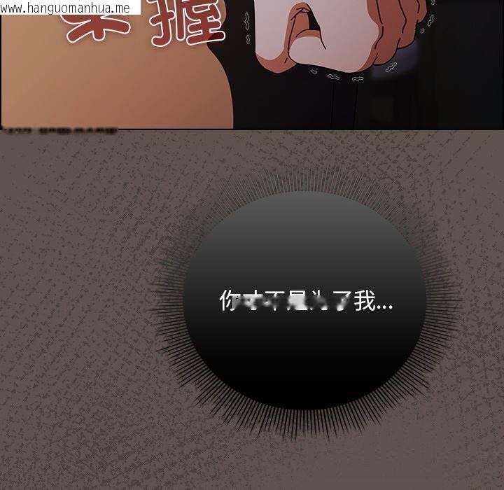 韩国漫画请弄脏我的女朋友韩漫_请弄脏我的女朋友-第16话在线免费阅读-韩国漫画-第10张图片