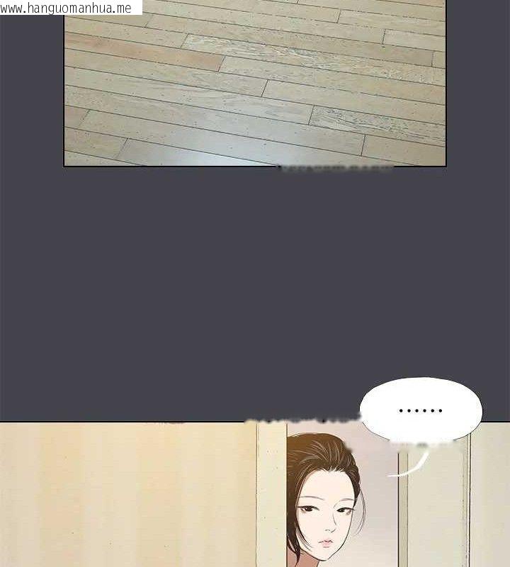 韩国漫画纵夏夜之梦(无码版)韩漫_纵夏夜之梦(无码版)-第108话-老师的身心灵治疗术在线免费阅读-韩国漫画-第71张图片