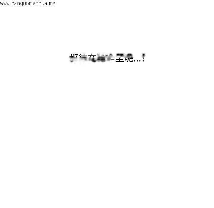 韩国漫画吉赛儿之血韩漫_吉赛儿之血-第10话在线免费阅读-韩国漫画-第142张图片