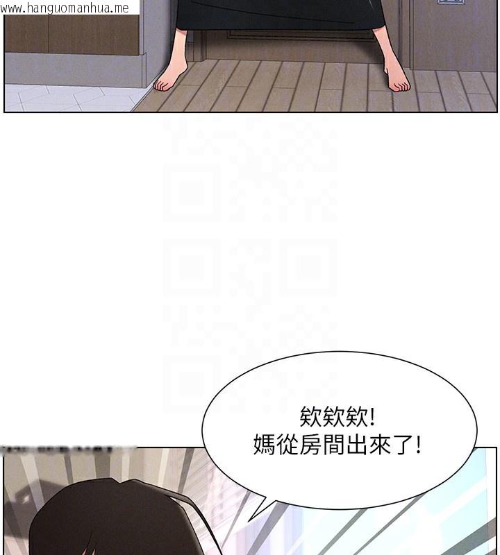 韩国漫画兄妹的秘密授课韩漫_兄妹的秘密授课-第69话-目睹儿子大雕展翅现场!在线免费阅读-韩国漫画-第94张图片