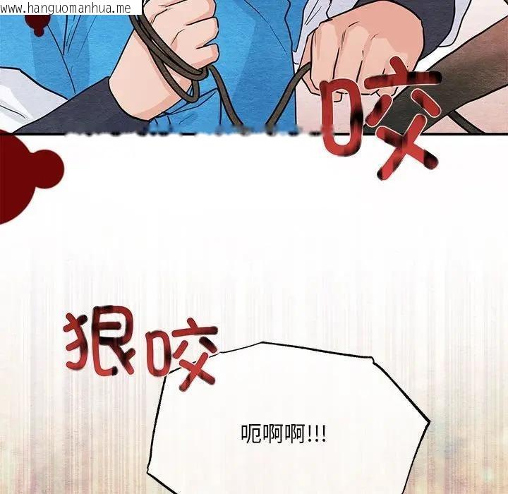 韩国漫画狂眼韩漫_狂眼-第72话在线免费阅读-韩国漫画-第122张图片