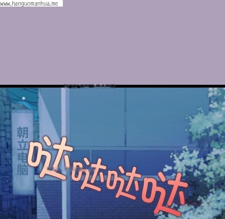 韩国漫画分身使我无限变强韩漫_分身使我无限变强-第25话在线免费阅读-韩国漫画-第57张图片