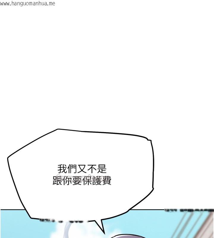 韩国漫画G斗吧!真人肉搏王韩漫_G斗吧!真人肉搏王-第12话-变身透明淫魔!在线免费阅读-韩国漫画-第28张图片