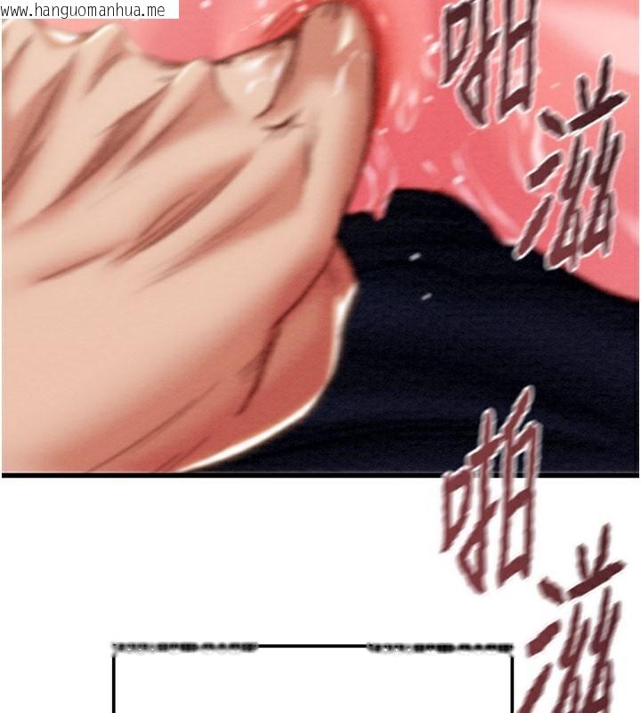 韩国漫画掠夺行动韩漫_掠夺行动-第64话-母狗小穴狂喷淫水在线免费阅读-韩国漫画-第71张图片
