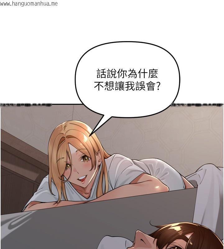 韩国漫画里长孙子开麦啦韩漫_里长孙子开麦啦-第18话-唯独不想被妳误会在线免费阅读-韩国漫画-第117张图片