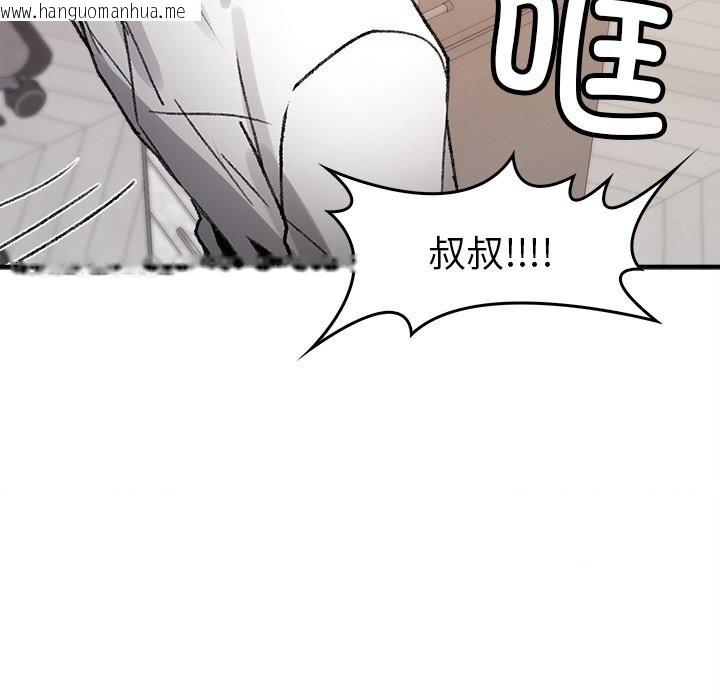 韩国漫画叔叔，我们来试试吧!/当叔叔变成侄女/我和叔叔互换灵魂!?韩漫_叔叔，我们来试试吧!/当叔叔变成侄女/我和叔叔互换灵魂!?-第5话在线免费阅读-韩国漫画-第91张图片