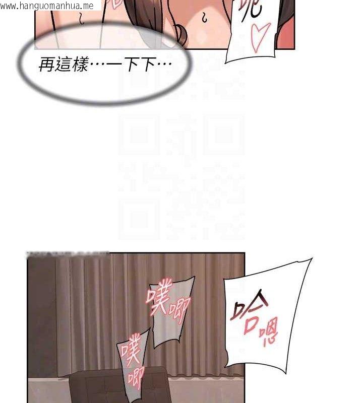 韩国漫画深层洁净达人韩漫_深层洁净达人-第42话-妈今天又晚归了在线免费阅读-韩国漫画-第44张图片