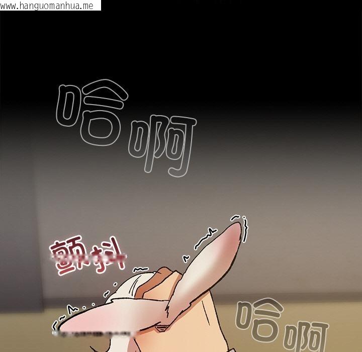 韩国漫画毛娘子传韩漫_毛娘子传-第2话在线免费阅读-韩国漫画-第111张图片
