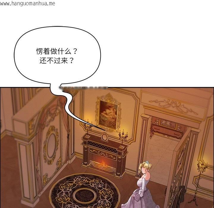 韩国漫画最强男人韩漫_最强男人-第33话在线免费阅读-韩国漫画-第114张图片