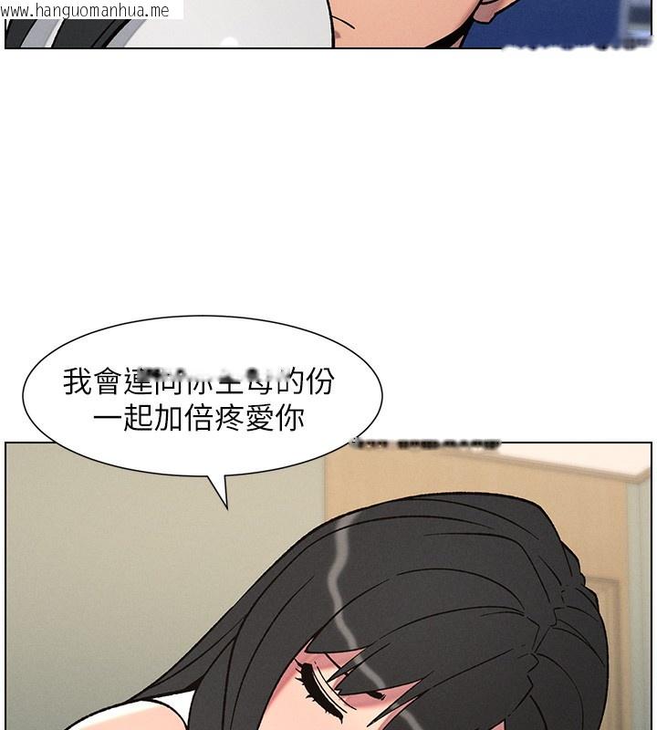 韩国漫画兄妹的秘密授课韩漫_兄妹的秘密授课-第68话-调戏棒棒不要不要大法在线免费阅读-韩国漫画-第27张图片