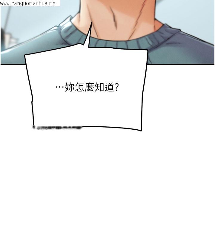 韩国漫画G斗吧!真人肉搏王韩漫_G斗吧!真人肉搏王-第12话-变身透明淫魔!在线免费阅读-韩国漫画-第69张图片