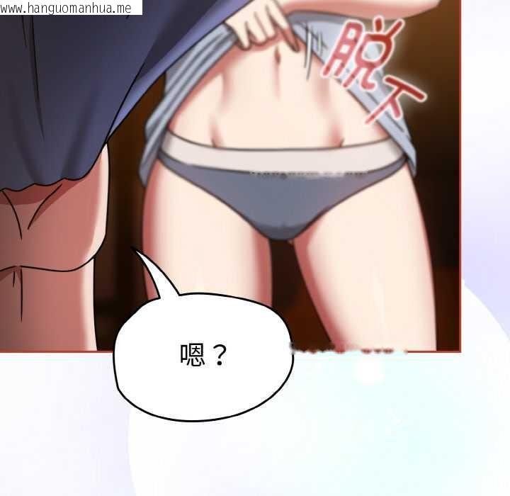 韩国漫画热情拳击馆韩漫_热情拳击馆-第32话在线免费阅读-韩国漫画-第108张图片