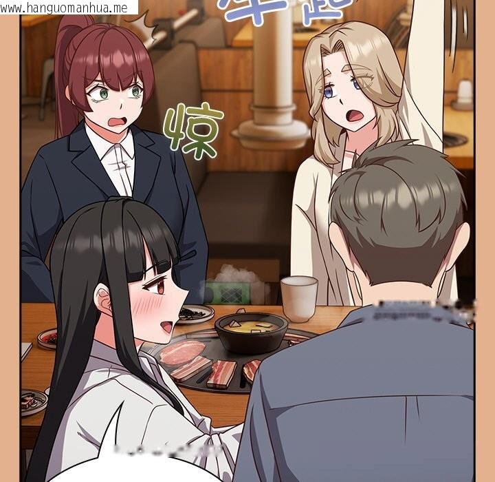 韩国漫画摸鱼生存指南/上班不要太认真韩漫_摸鱼生存指南/上班不要太认真-第9话在线免费阅读-韩国漫画-第151张图片