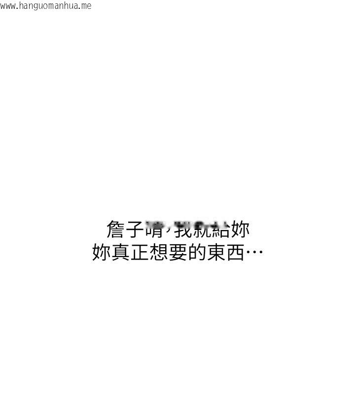 韩国漫画岳母为何那样韩漫_岳母为何那样-第64话-享受随时会被发现的刺激感在线免费阅读-韩国漫画-第66张图片