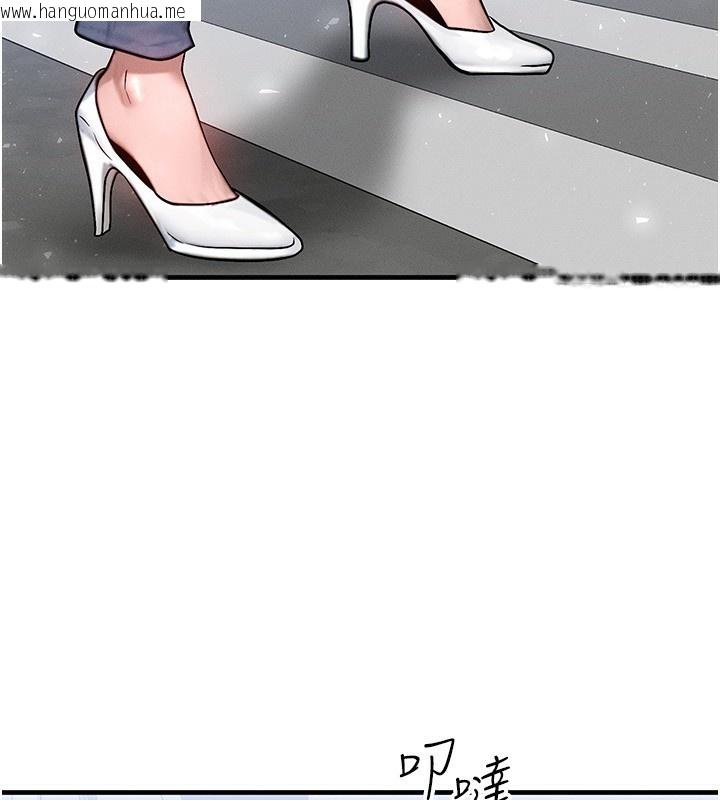 韩国漫画等价交换人生韩漫_等价交换人生-第21话-我要先下手为强在线免费阅读-韩国漫画-第38张图片
