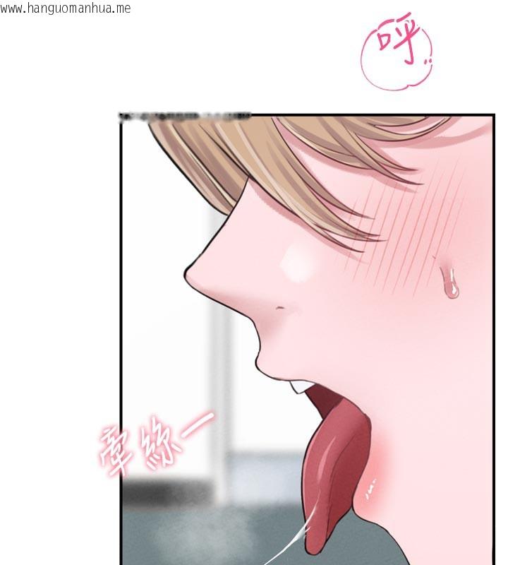 韩国漫画男人配额制韩漫_男人配额制-第5话-面试结束，开始工作在线免费阅读-韩国漫画-第32张图片