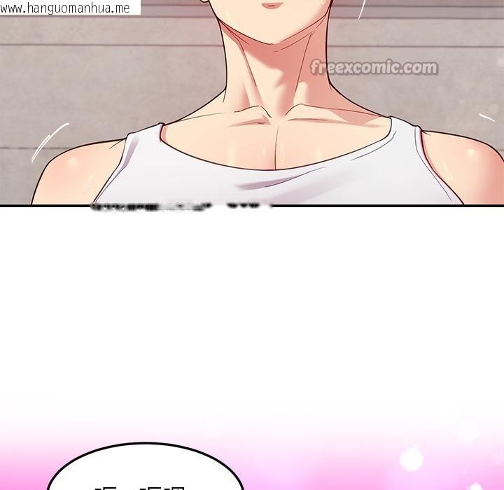 韩国漫画后宫之王韩漫_后宫之王-第44话在线免费阅读-韩国漫画-第28张图片
