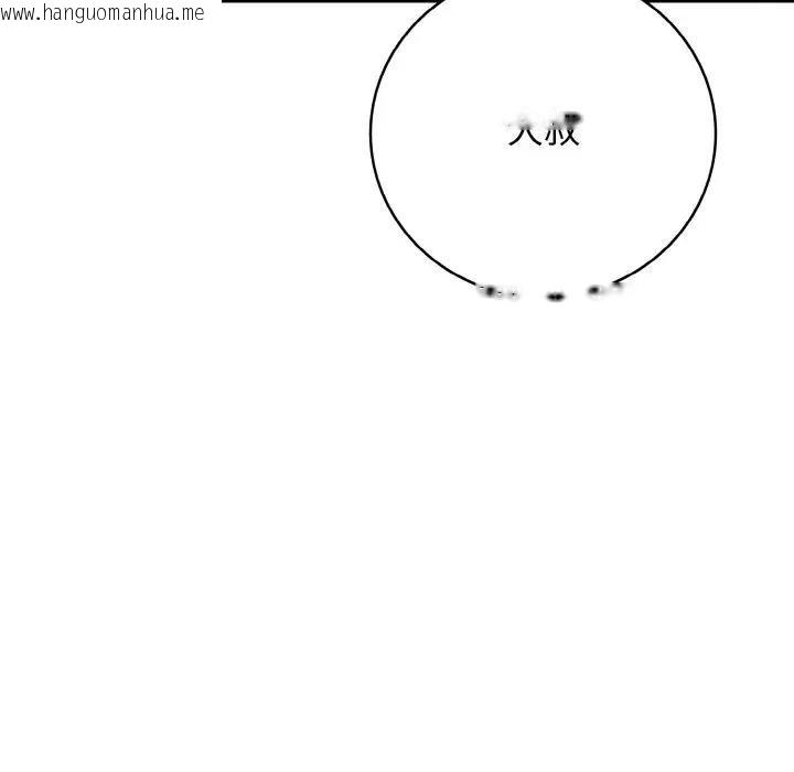 韩国漫画再爱我一次韩漫_再爱我一次-第29话在线免费阅读-韩国漫画-第110张图片