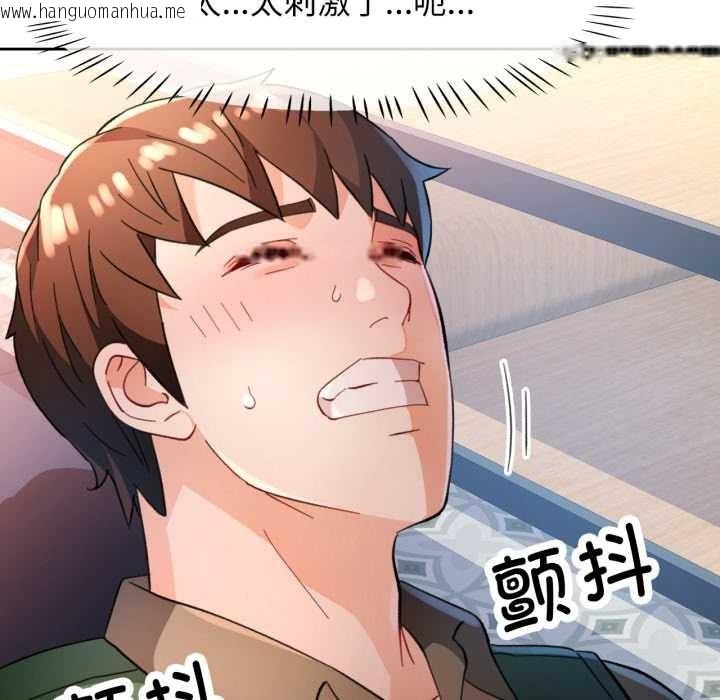 韩国漫画脱轨关系韩漫_脱轨关系-第63话在线免费阅读-韩国漫画-第95张图片