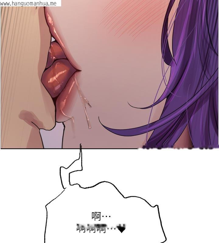 韩国漫画色轮眼韩漫_色轮眼-第2季-最终话-我是这个世界的主宰者在线免费阅读-韩国漫画-第24张图片