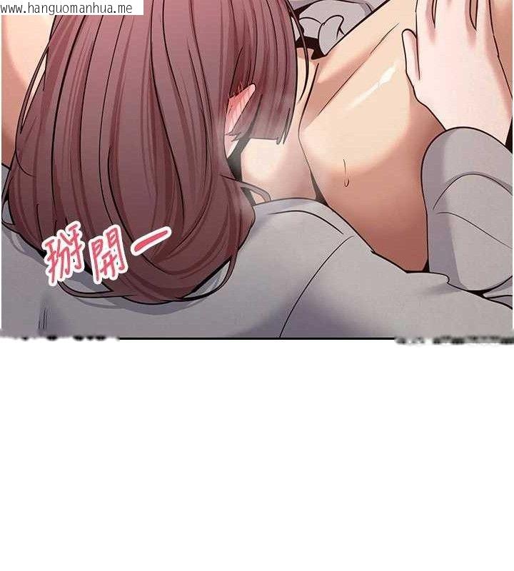 韩国漫画币转人生韩漫_币转人生-第31话-饥渴尤物的毒龙钻在线免费阅读-韩国漫画-第97张图片
