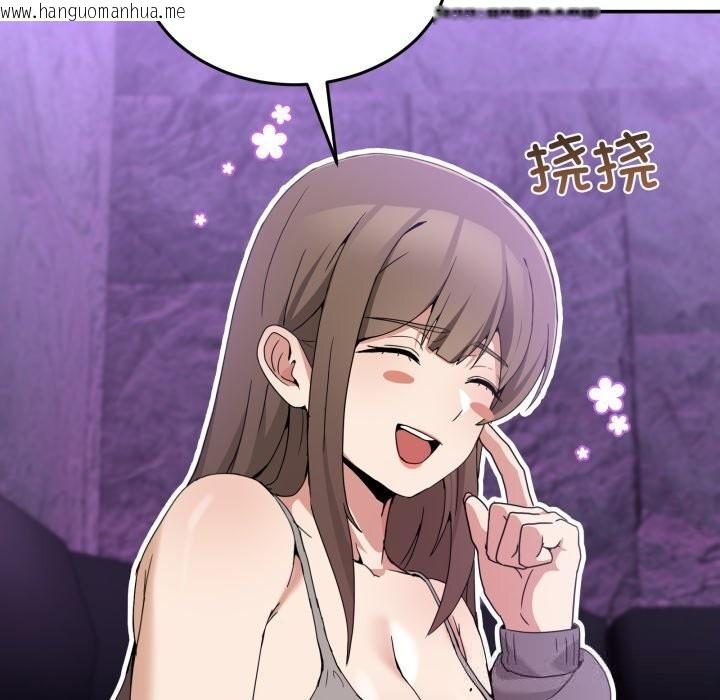 韩国漫画男人止步韩漫_男人止步-第16话在线免费阅读-韩国漫画-第66张图片