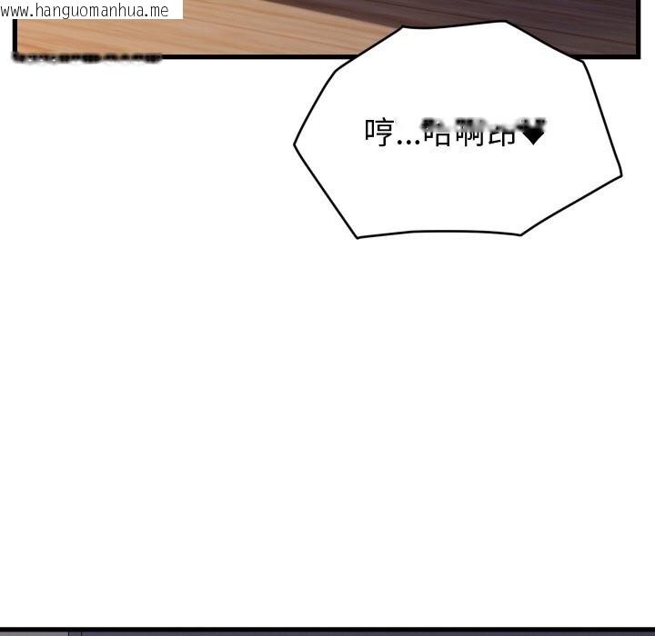 韩国漫画少爷的替身韩漫_少爷的替身-第13话在线免费阅读-韩国漫画-第158张图片