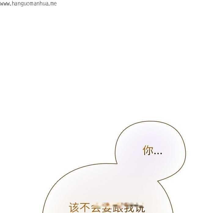 韩国漫画配角的生存任务韩漫_配角的生存任务-第23话在线免费阅读-韩国漫画-第17张图片