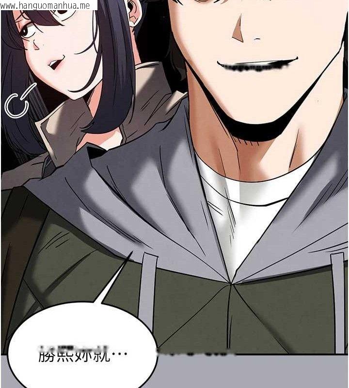 韩国漫画末日雕堡韩漫_末日雕堡-第38话-调教西洋AV女优在线免费阅读-韩国漫画-第117张图片