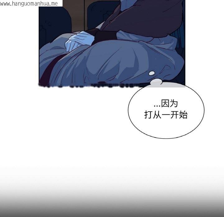 韩国漫画吉赛儿之血韩漫_吉赛儿之血-第12话在线免费阅读-韩国漫画-第105张图片