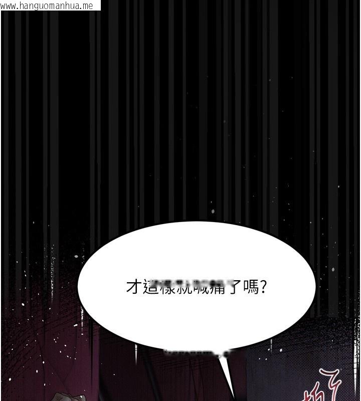 韩国漫画堕落物语2韩漫_堕落物语2-第18话-大哥知道妳被我用过吗?在线免费阅读-韩国漫画-第52张图片