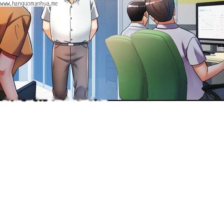 韩国漫画可以爱你吗韩漫_可以爱你吗-第62话在线免费阅读-韩国漫画-第90张图片