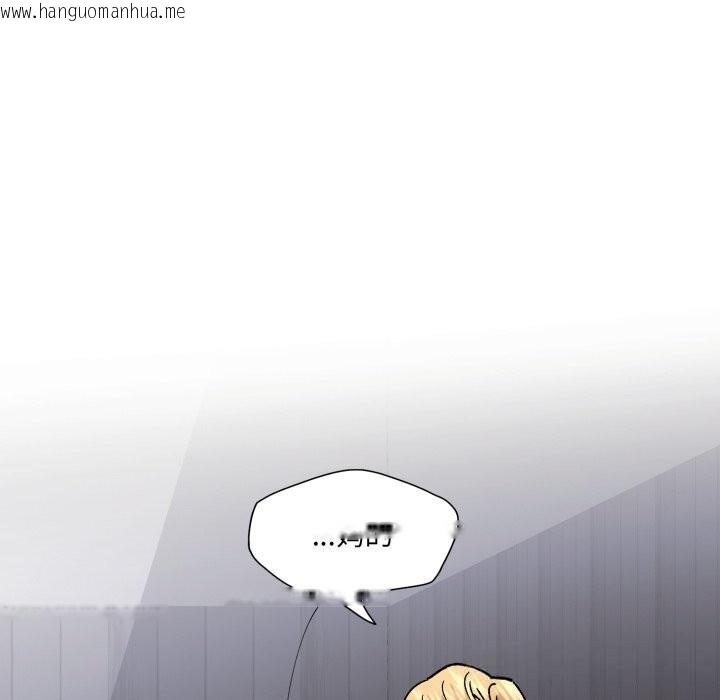 韩国漫画坏女人/了不起的她韩漫_坏女人/了不起的她-第76话在线免费阅读-韩国漫画-第151张图片