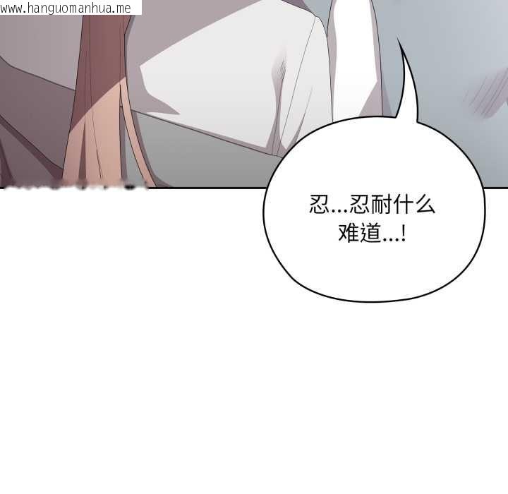 韩国漫画大企业里的小秘密/在大企业当废柴韩漫_大企业里的小秘密/在大企业当废柴-第46话在线免费阅读-韩国漫画-第176张图片