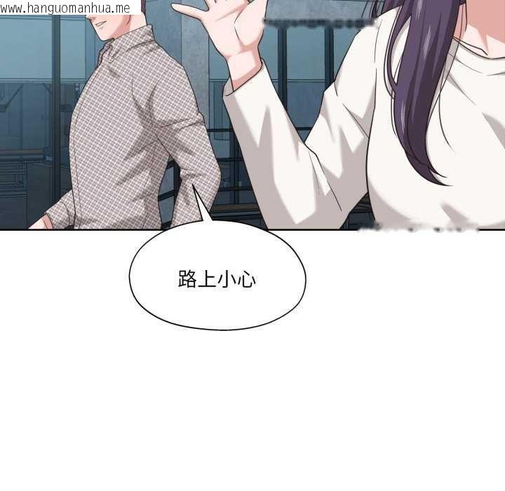 韩国漫画我的傻瓜男友韩漫_我的傻瓜男友-第20话在线免费阅读-韩国漫画-第25张图片