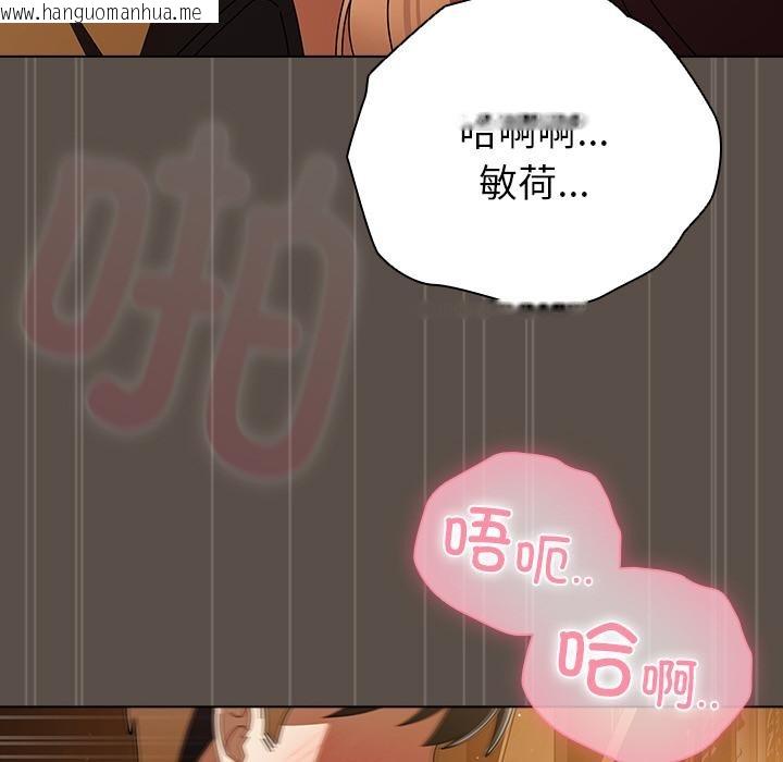 韩国漫画请弄脏我的女朋友韩漫_请弄脏我的女朋友-第13话在线免费阅读-韩国漫画-第62张图片