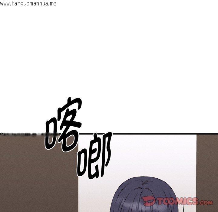 韩国漫画母女通吃计划韩漫_母女通吃计划-第4话在线免费阅读-韩国漫画-第108张图片