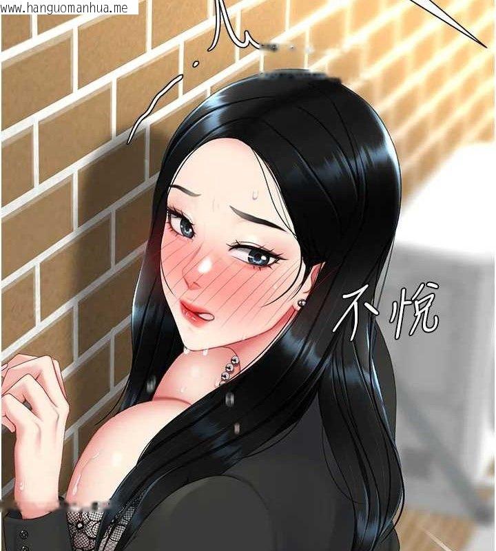韩国漫画复仇母女丼韩漫_复仇母女丼-第114话-反目成仇的双姝在线免费阅读-韩国漫画-第60张图片